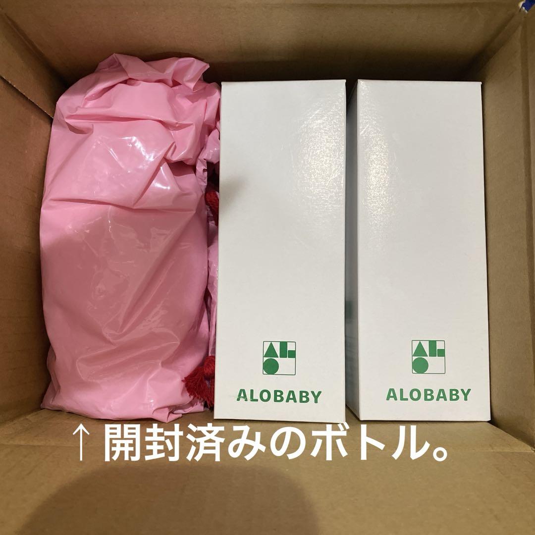 ALOBABY ベビーソープ