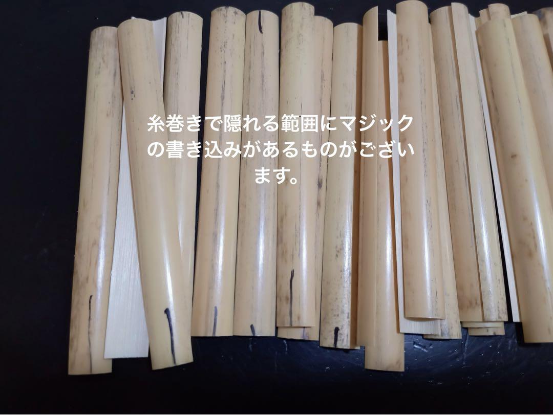Rigotti オーボエ半かまぼこ材80枚+数枚