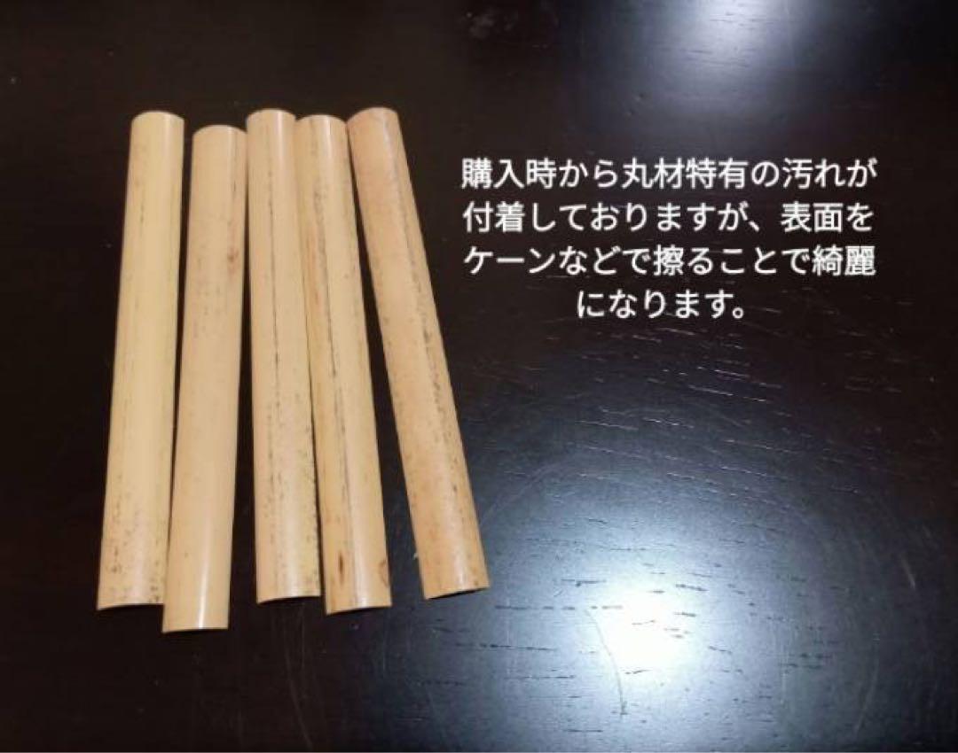 Rigotti オーボエ半かまぼこ材80枚+数枚
