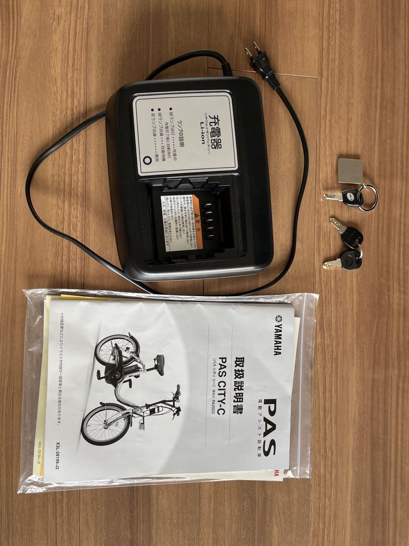 YAMAHA パスシティC 室内保管　美品