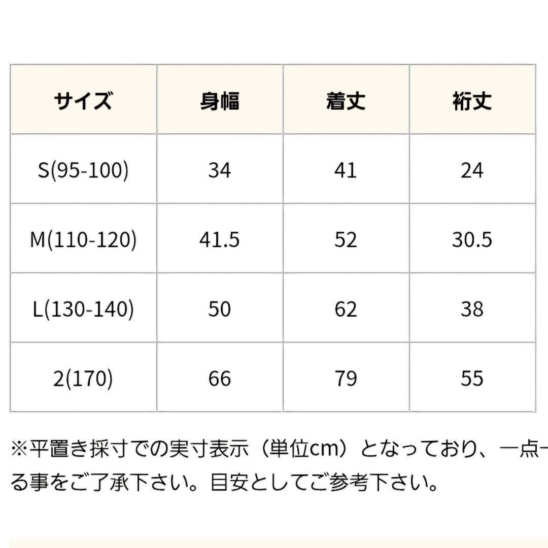 阪神タイガース×MARKEY'S☆ベースボールシャツ・ユニフォーム★中野拓夢51