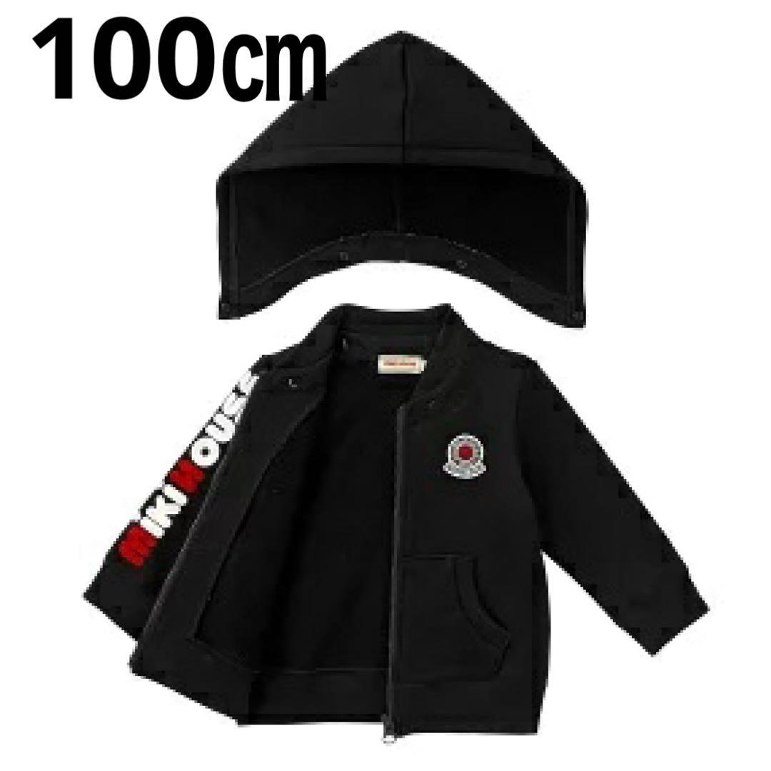 新品タグ付き・ミキハウス　ロゴパーカー　フード付き　取り外し　ワッペン