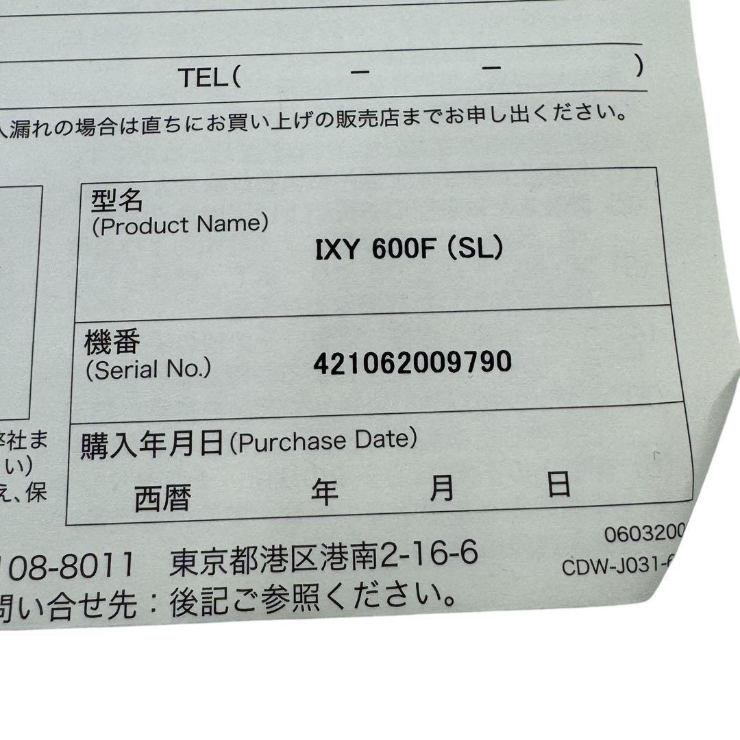 Canon Ixy 600F シルバー コンパクトデジタルカメラ 訳あり品