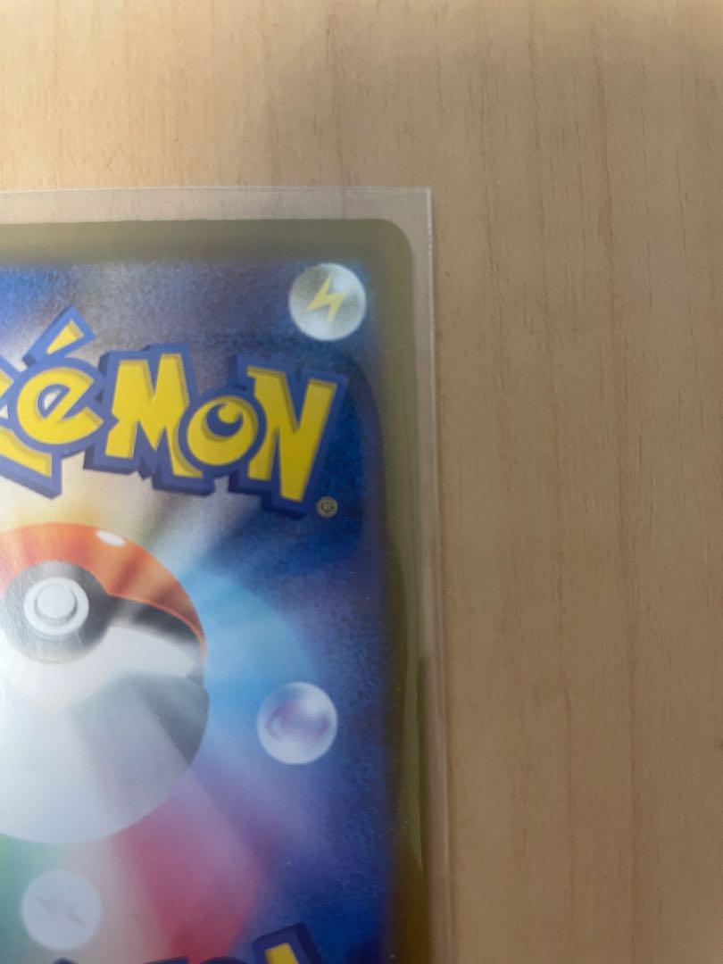 ポケモンカードゲーム　ブラックボルト　ゼクロムex SAR