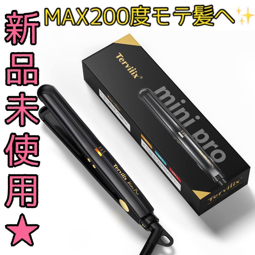 ヘアアイロン13mmヘアアイロンストレート カール 2way MAX200 2