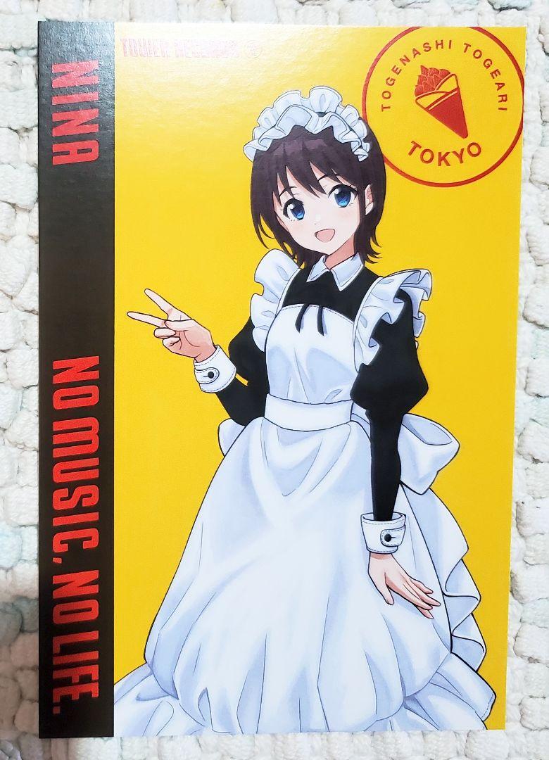 タワレコ新宿店 全種セット ポストカード ガールズバンドクライ