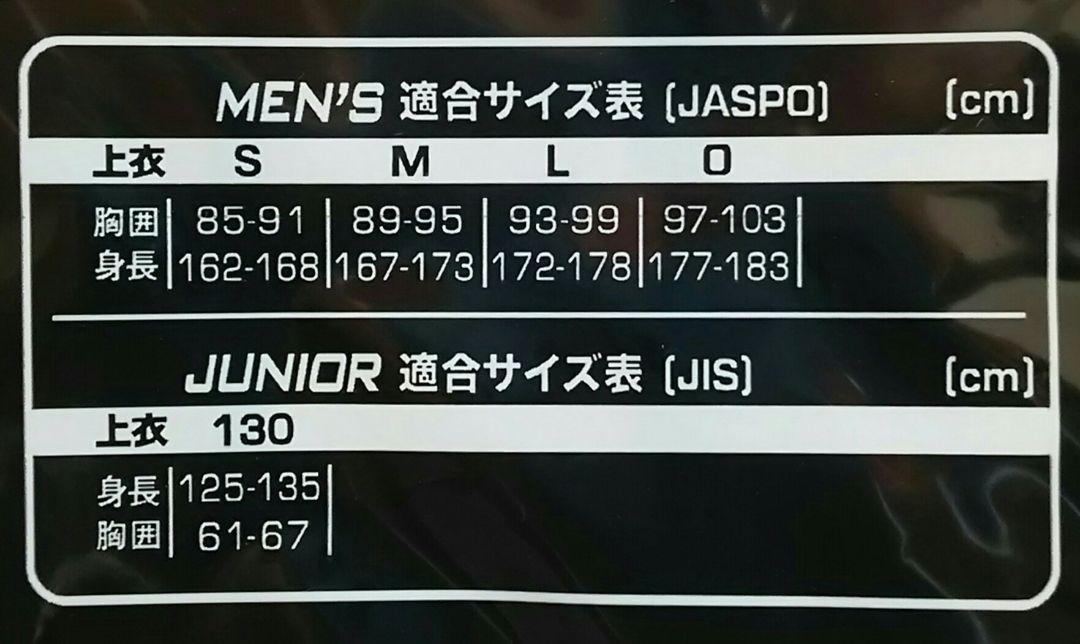 阪神タイガース 伝統の一戦 復刻版レプリカユニフォーム 藤川球児＃18☆新品☆S