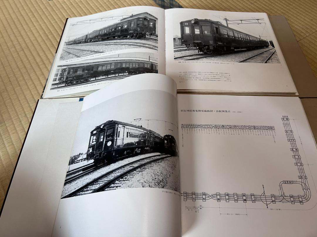 鉄道書籍 　大阪の省電 Vol.1 Vol.2