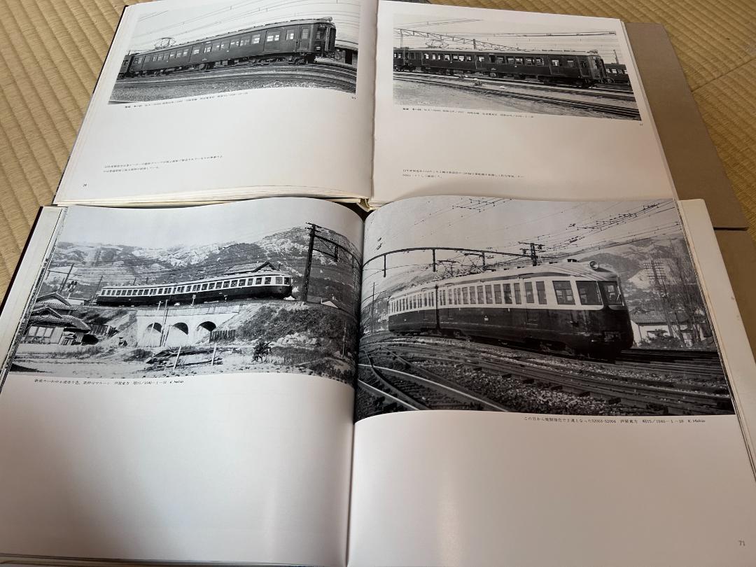 鉄道書籍 　大阪の省電 Vol.1 Vol.2