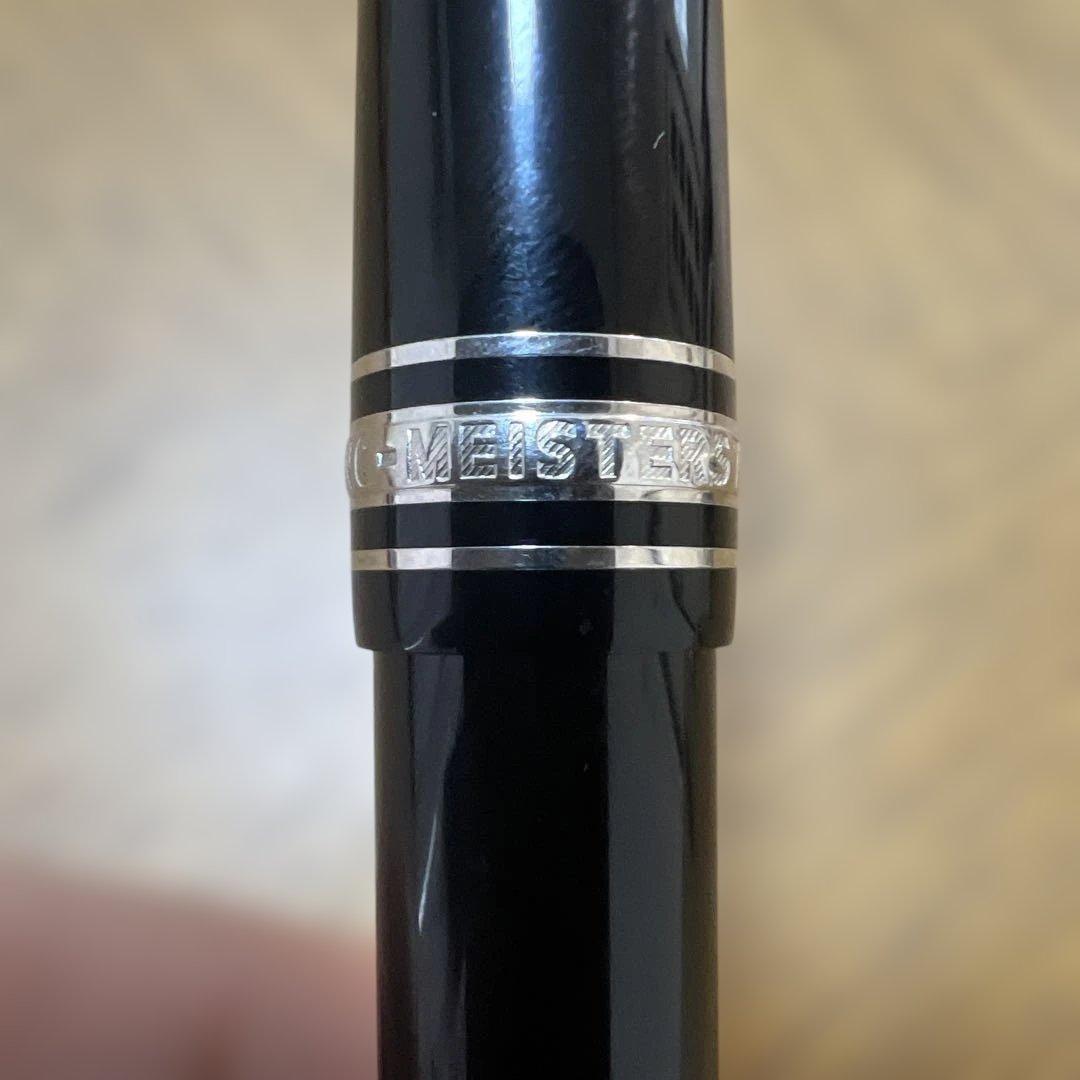 マイスターシュテュック