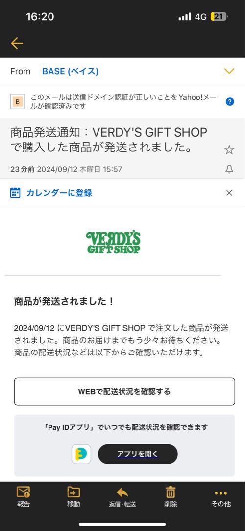 YUKI TSUNODA × VERDY T-shirt ② Lサイズ 画像7