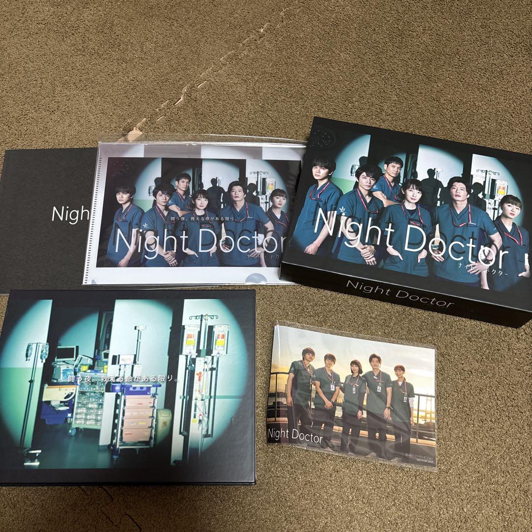「ナイト・ドクター Blu-ray BOX」