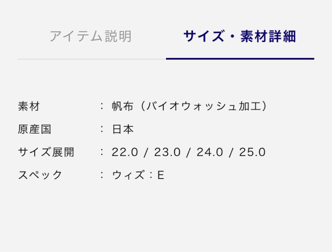 MOONSTAR LOAFY 新品　Lalabegin別注ムーンスター ローフィ