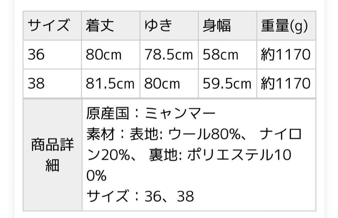 SHIPS any: PONTETORTO スタンド & ダブル カラーコート