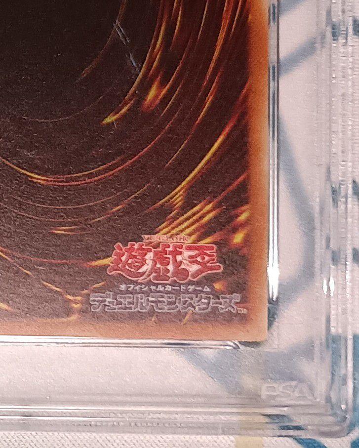 遊戯王 青眼の白龍 20TH SECRET RARE PSA 10