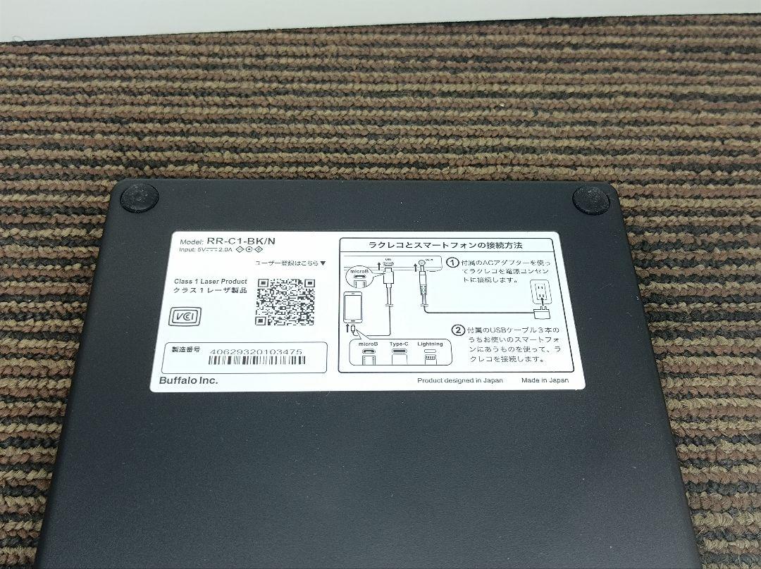 BUFFALO　ラクレコ、スマートフォン用CDレコーダー らくらく！