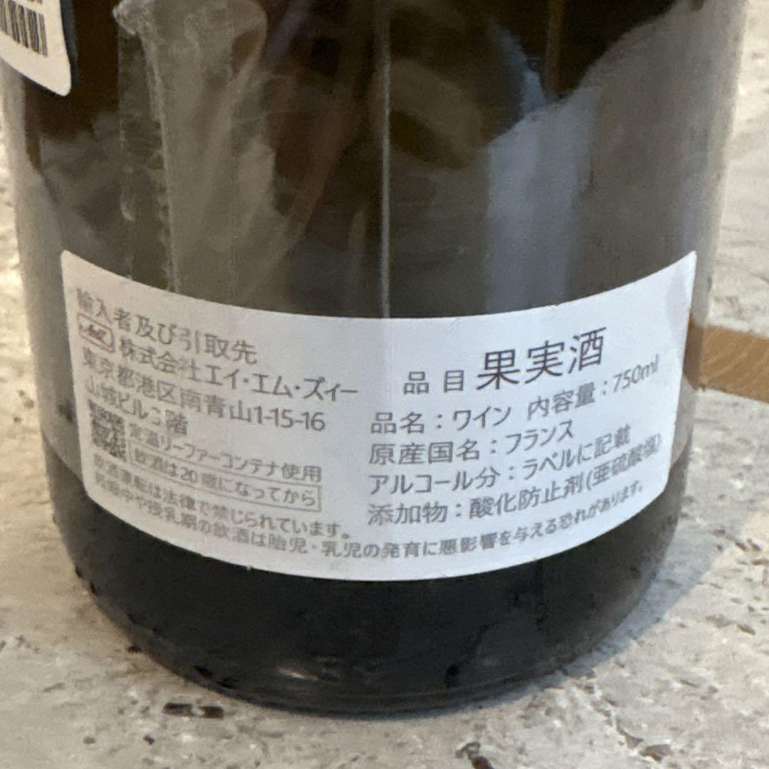 シャサーニュ・モンラッシェ トマ・モレ 2022年 白ワイン 750ml