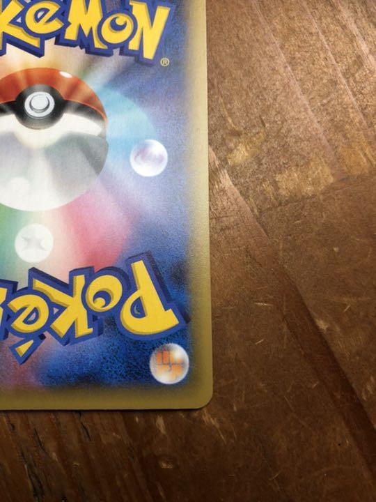 ポケモンカード 25th プロモ 6eX8z-m78794624495 リザードン 定番NEW