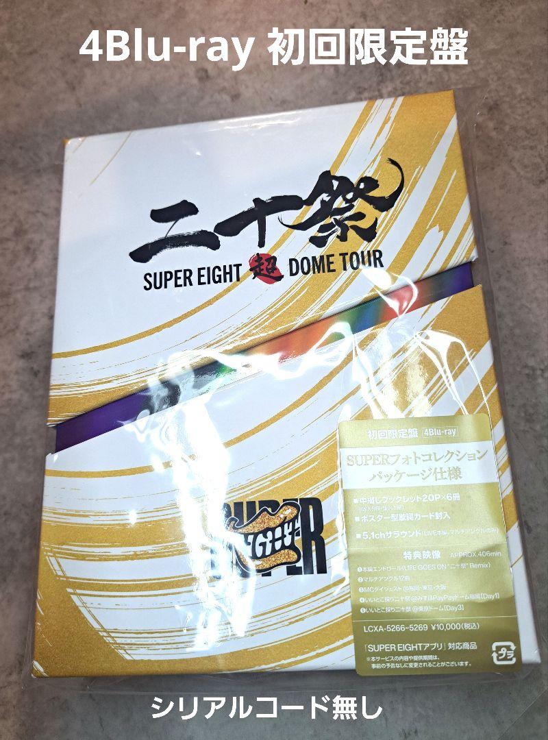 超ARINATOUR2024 SUPEREIGHT 初回限定盤4DVD 71F5WLVkqAL._AC_SY200_QL15_.jpg