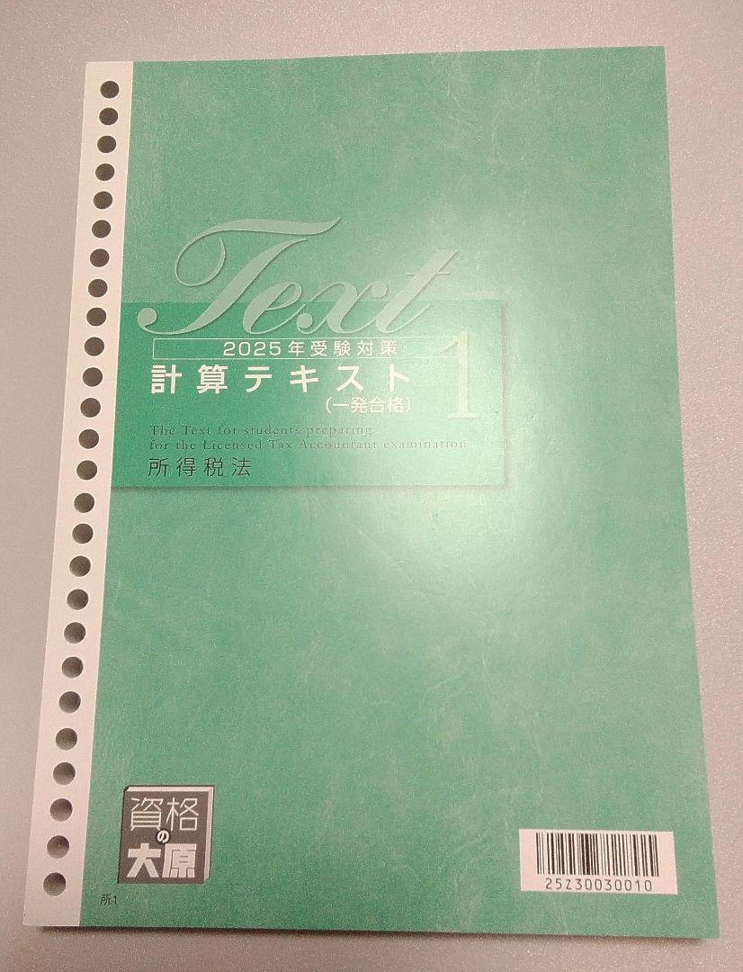 ようたろう