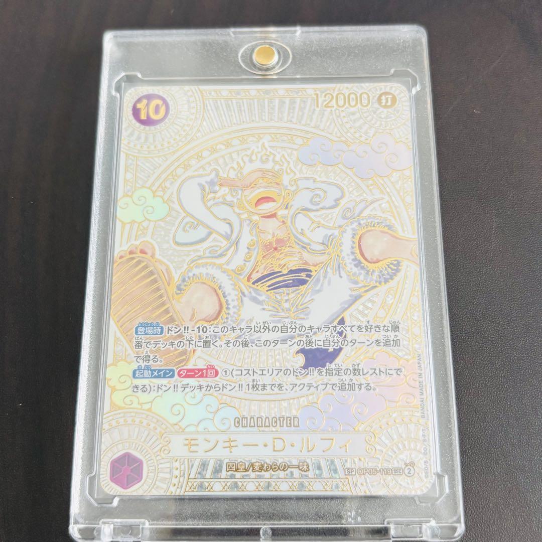 達弥【微傷有】モンキー・D・ルフィ 金背景 金ニカ SP 原作絵 3周年 モンキー・D・ルフィ『金』【三周年SPパラレル】《紫》 SPOP05