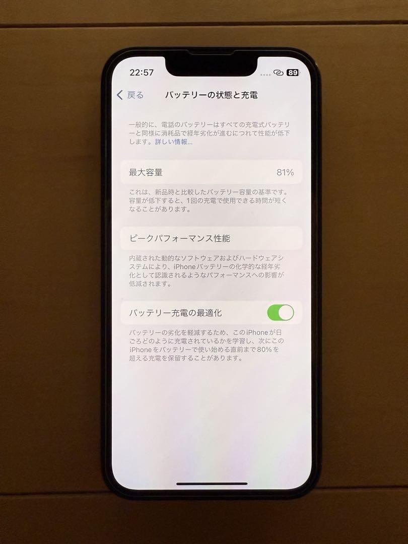 【返品不可】iPhone13 mini 256GB ミッドナイト SIMフリー
