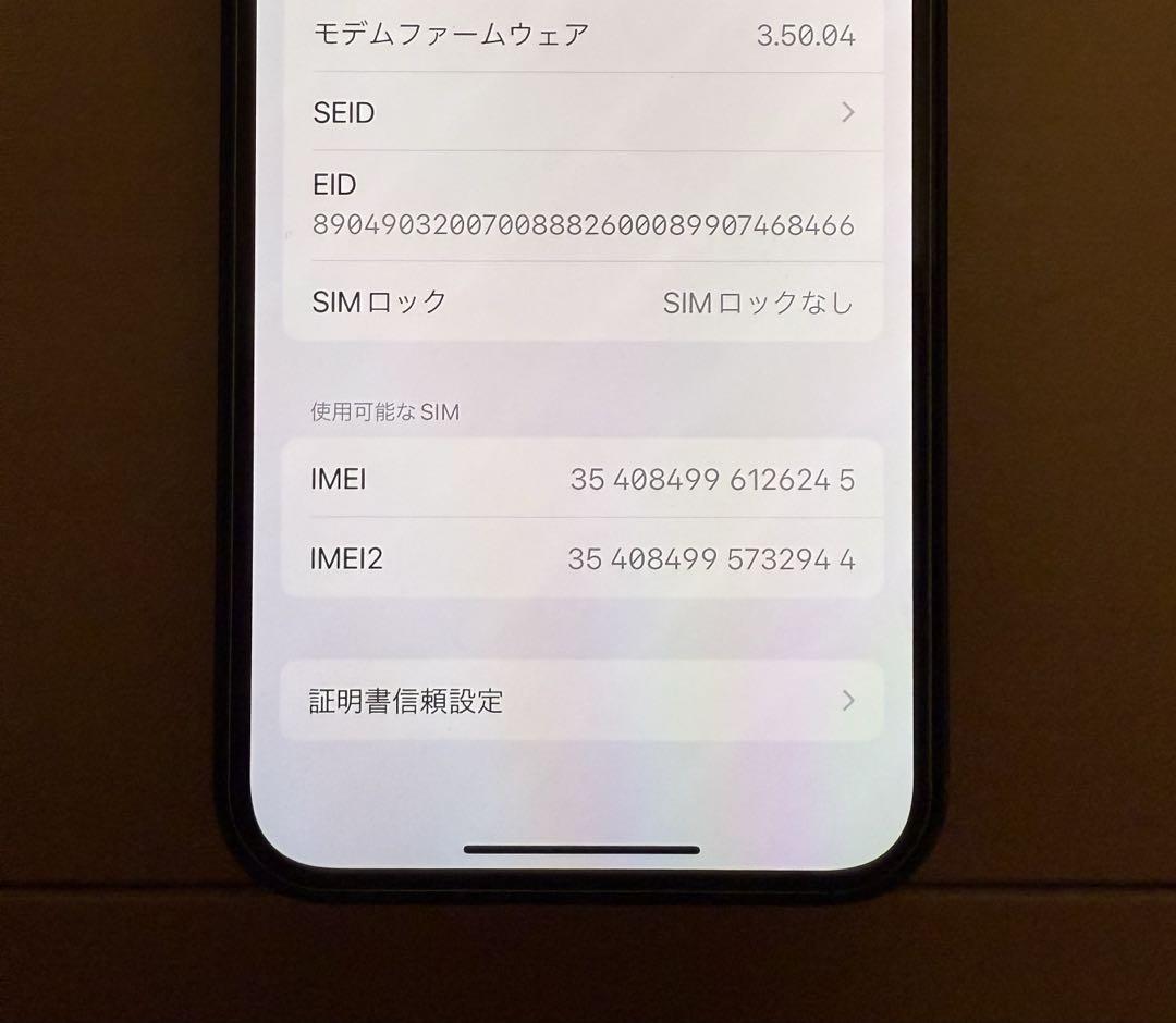 【返品不可】iPhone13 mini 256GB ミッドナイト SIMフリー
