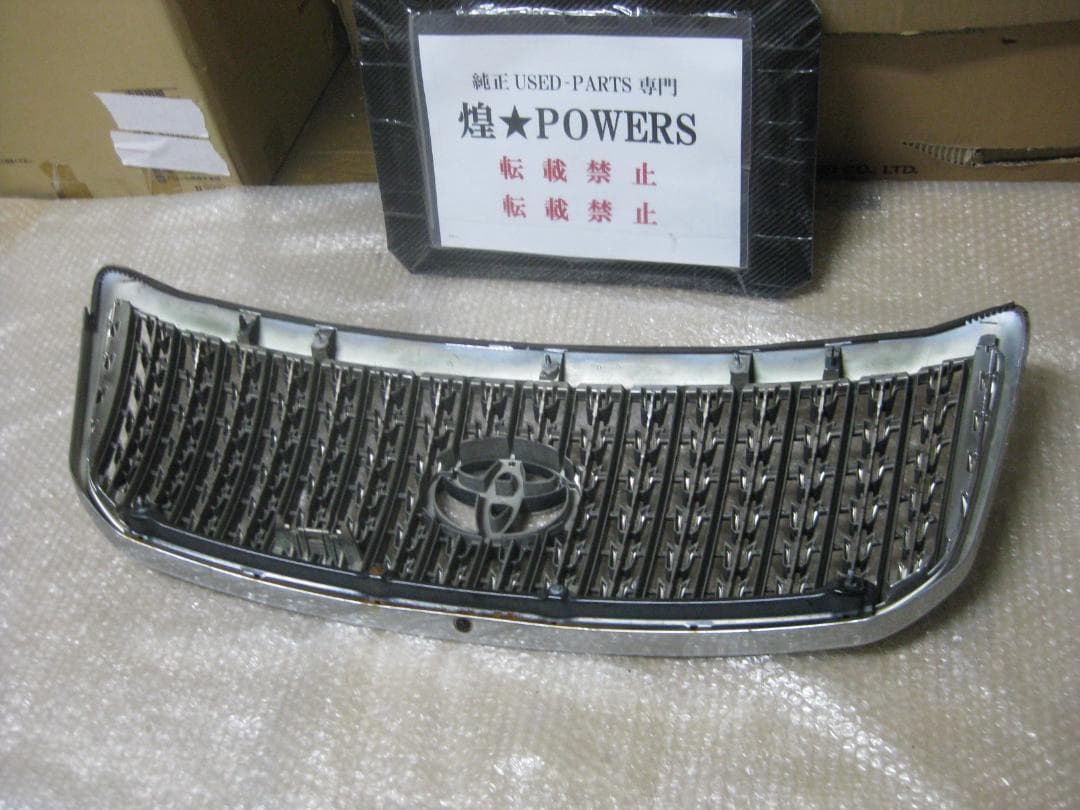 180　 18系　クラウン　マジェスタ 後期　純正　グリル　美品