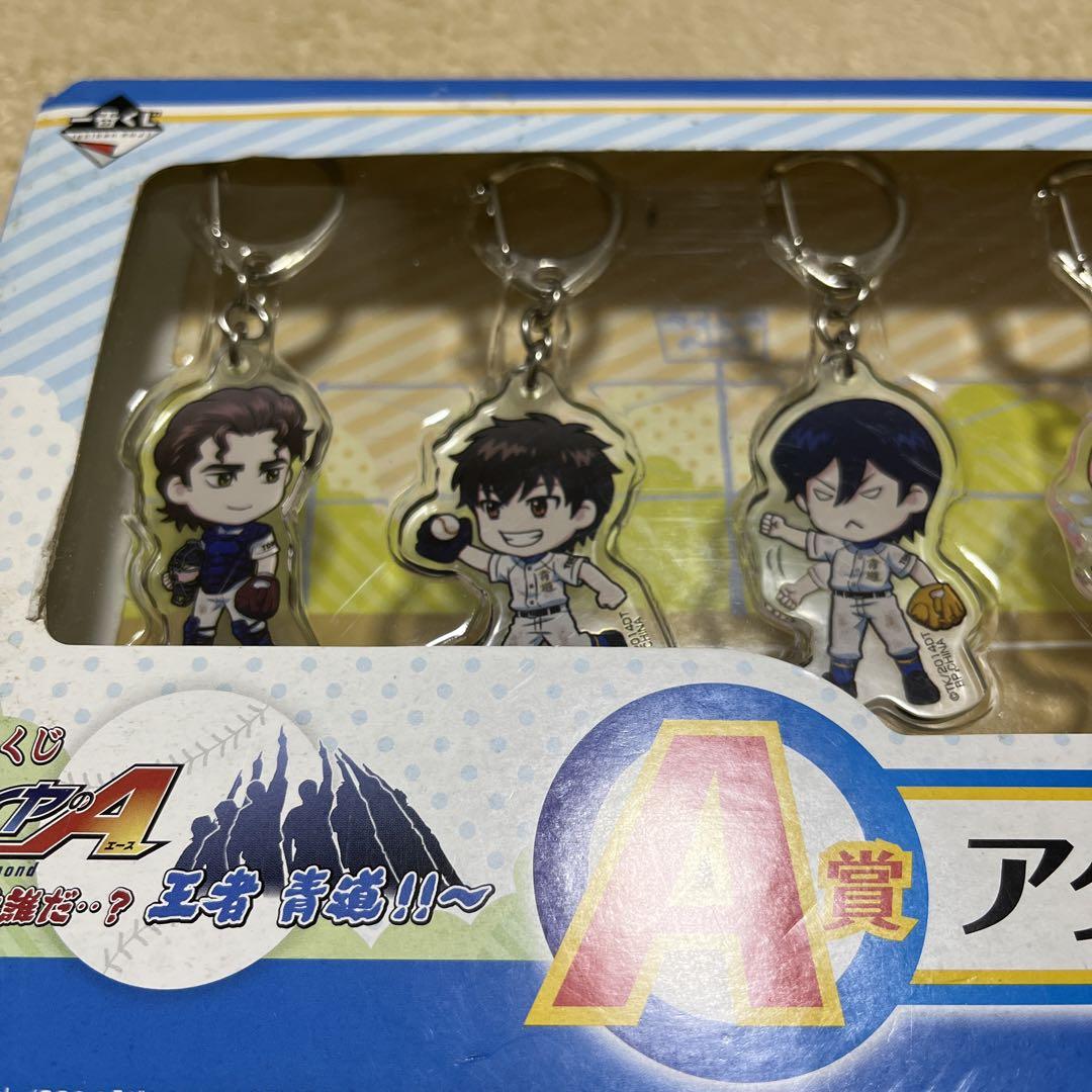 ダイヤのA アクリルキーホルダーナインセット A賞 - メルカリ