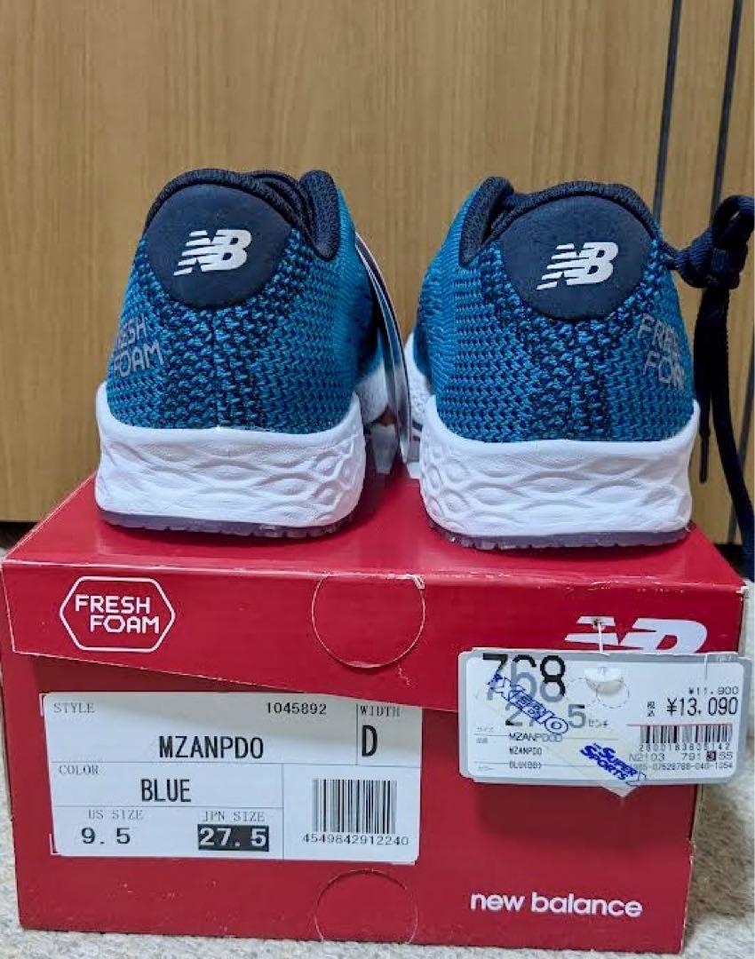 新品未使用 New Balance 27.5ランニングシューズ  ニューバランス