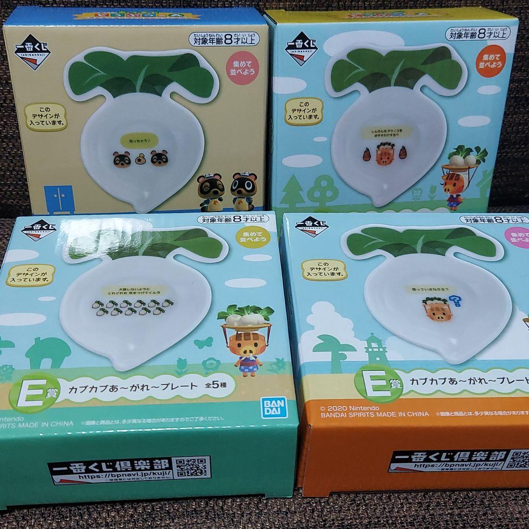 セール新作 あつまれどうぶつの森 15点セット JbT1A-m78797934196 一番くじ 新作入荷定番
