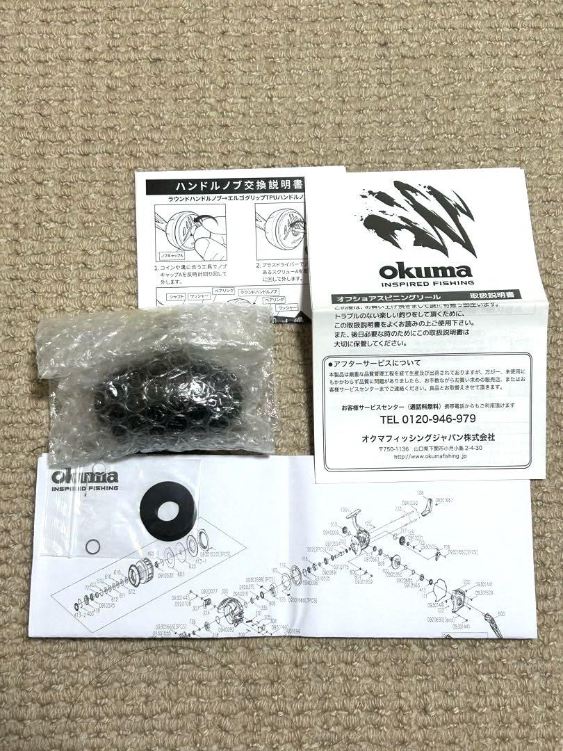 【新品未使用】オクマ テソロ TSA-8000PA