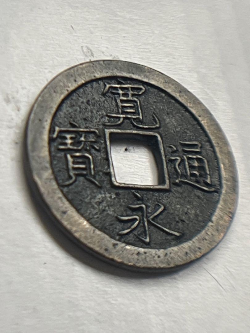 特大判 丸穴古銭 両面絵銭 43.4mm A1269 - メルカリ