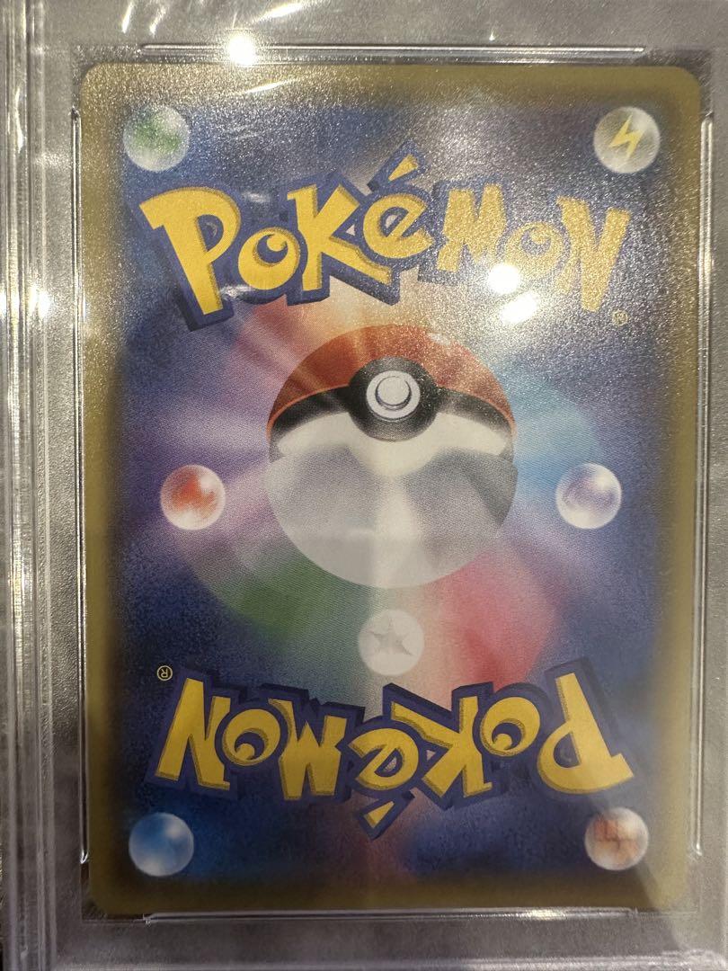 黒ルザミーネ 白ルザミーネ SR PSA10 セット