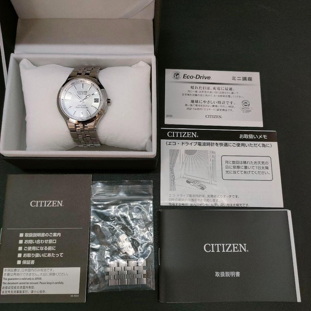 ☆稼働品☆シチズン　エクシード  電波ソーラー　チタニウム　メンズ腕時計 CITIZEN シチズン EXCEED エクシード メンズ腕時計 チタニウム