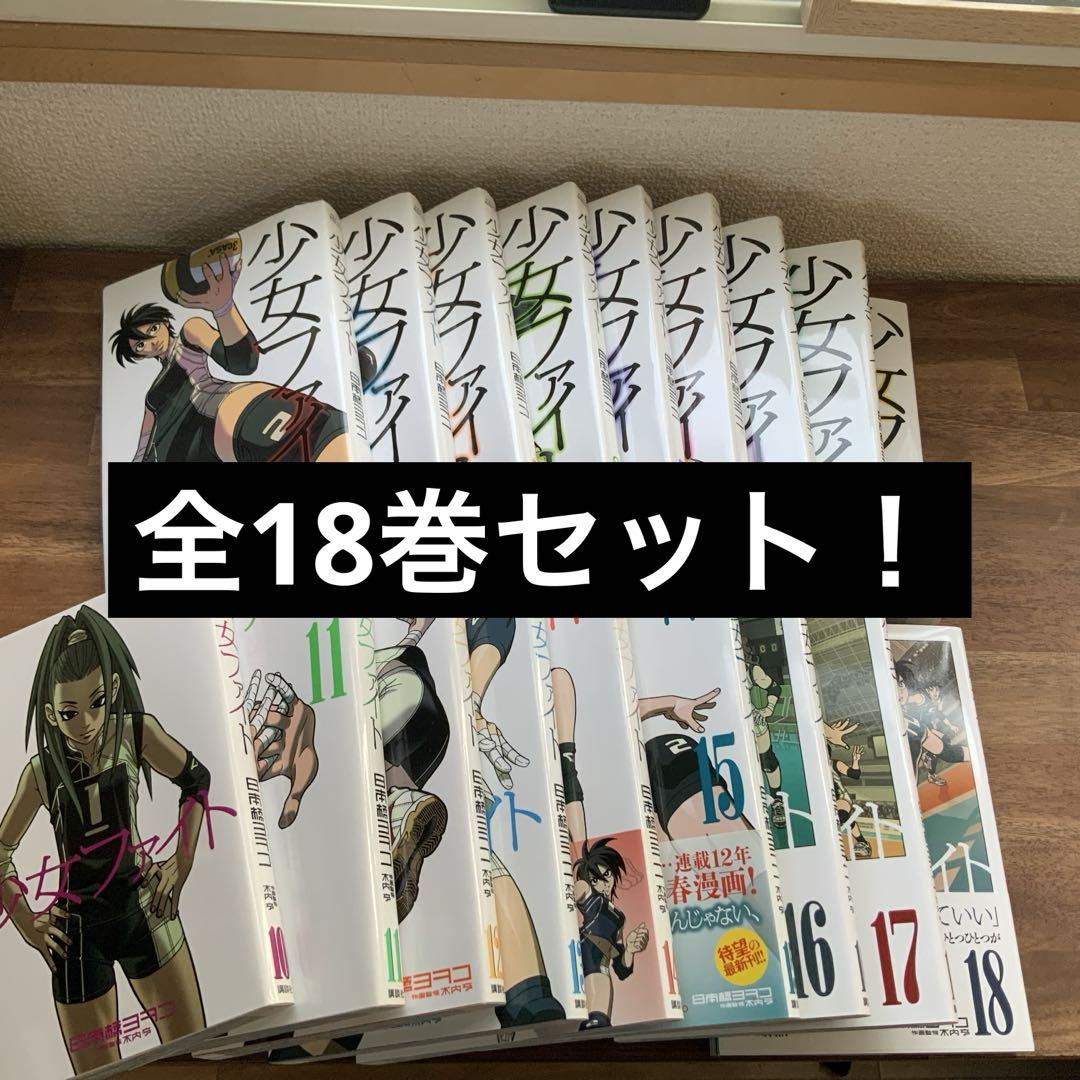 【全巻セット】「バンビーノ！」「バンビーノ！セコンド」全28巻完結セット Amazon.co.jp: バンビ~ノ! 全15巻 完結セット(ビッグコミックス