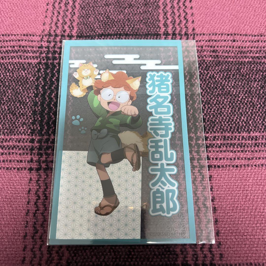 忍たま 忍たま乱太郎　クリアイラストシート バラ可能 忍たま乱太郎 ナンジャタウン クリアイラストシート 乱太郎