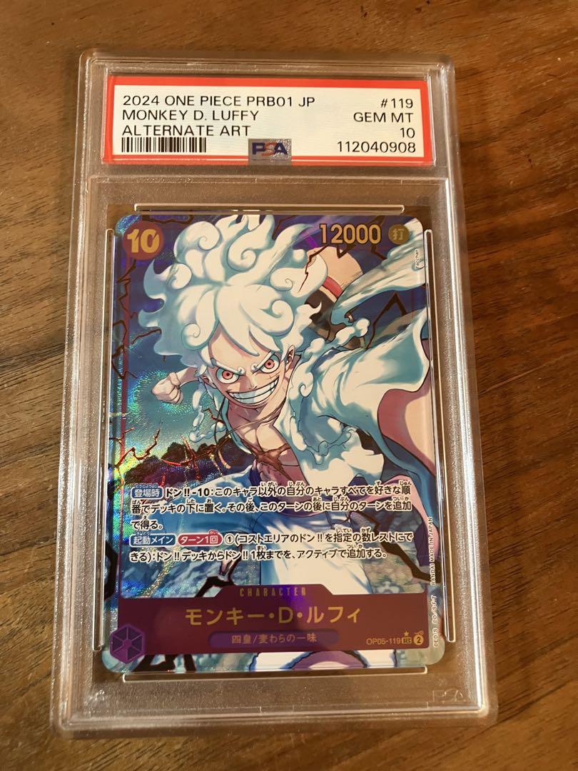 PSA10 ワンピースカード ルフィ SEC シークレットパラレル プレミアム