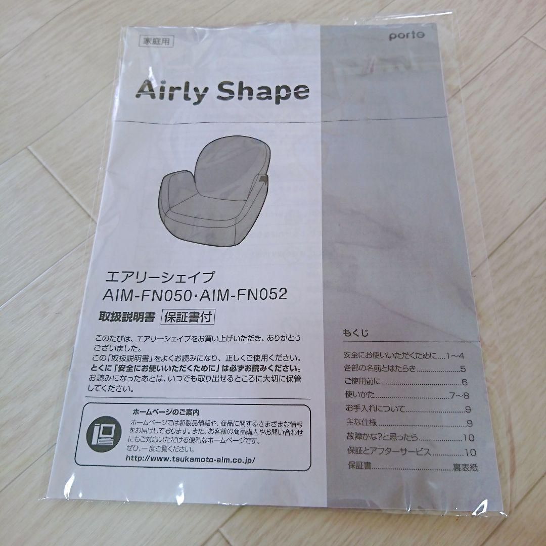 ネット限定】エアリーシェイプ AIM-FN050 ツカモトエイム ポルト 美容機器 家電・スマホ・カメラ¥13,620-floridanorteamerica.com.co ネット限定】エアリーシェイプ AIM-FN050 ツカモトエイム ポルト 美容機器 家電・スマホ・カメラ¥13,620-floridanorteamerica.com.co