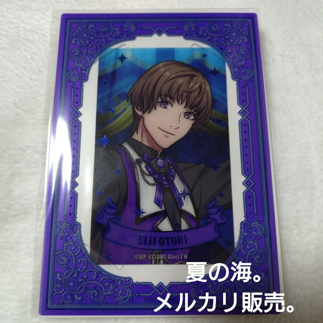 ヴァイスシュヴァルツブラウ　うたプリ　鳳瑛二　HE★VENS HE☆VENS 鳳 瑛二（RR）｜ヴァイスシュヴァルツブラウカード通販