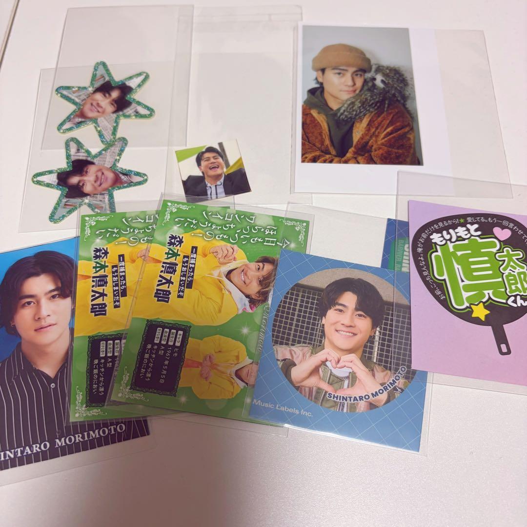 SixTONES 森本慎太郎 Stargaze 厚紙 まとめ売り - メルカリ