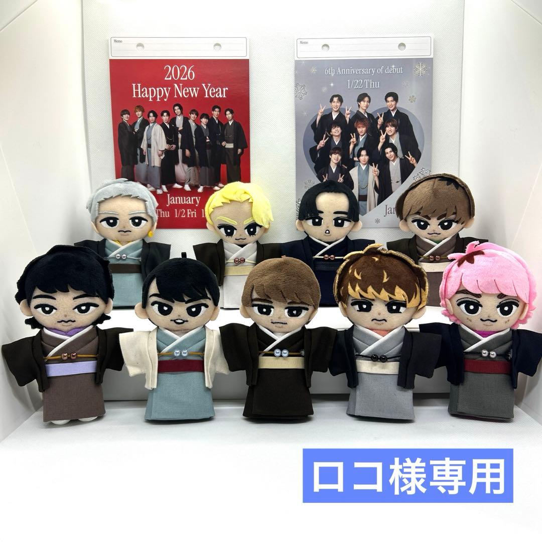 ロコ様専用 すのチル 服 着物 和服