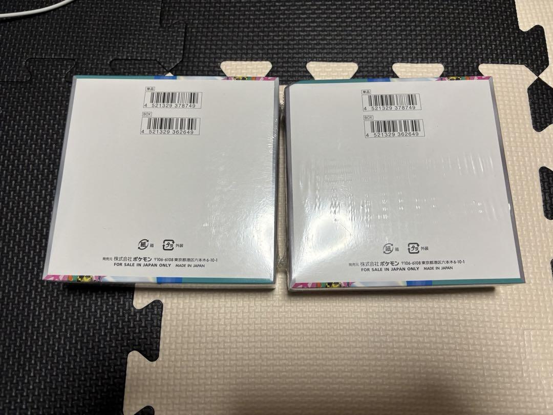 ポケカ バトルパートナーズ 2boxシュリンク付 - メルカリ