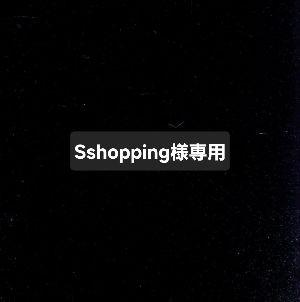 Sshopping