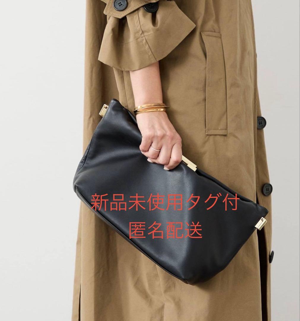 新品未使用　プンティ　ブラック 2way ショルダーバッグ ドゥーズィエムクラス 本日特価！ドゥーズィエムクラス プンティブラック 2way
