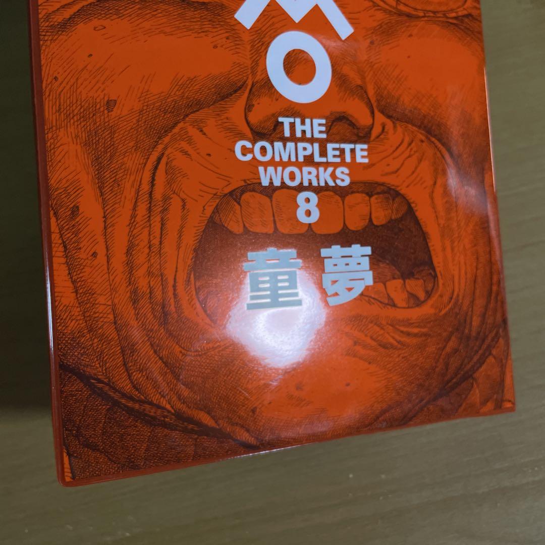 童夢 8 OTOMO　THE　COMPLETE　WORKS 大友克洋　講談社 童夢 (OTOMO THE COMPLETE WORKS 8) | 大友 克洋 |本 | 通販