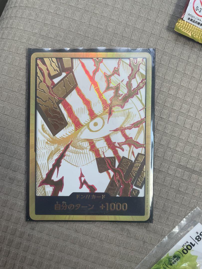 ワンピース カードゲーム ドンカード シャンクス 金ドン