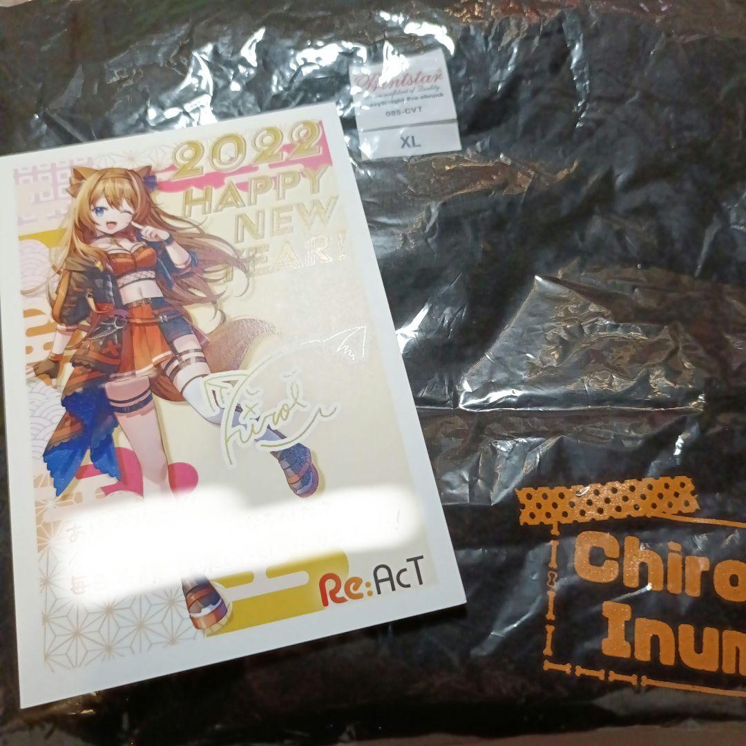 未使用☆百鬼あやめ ブランケット たかい C103 ななかぐら