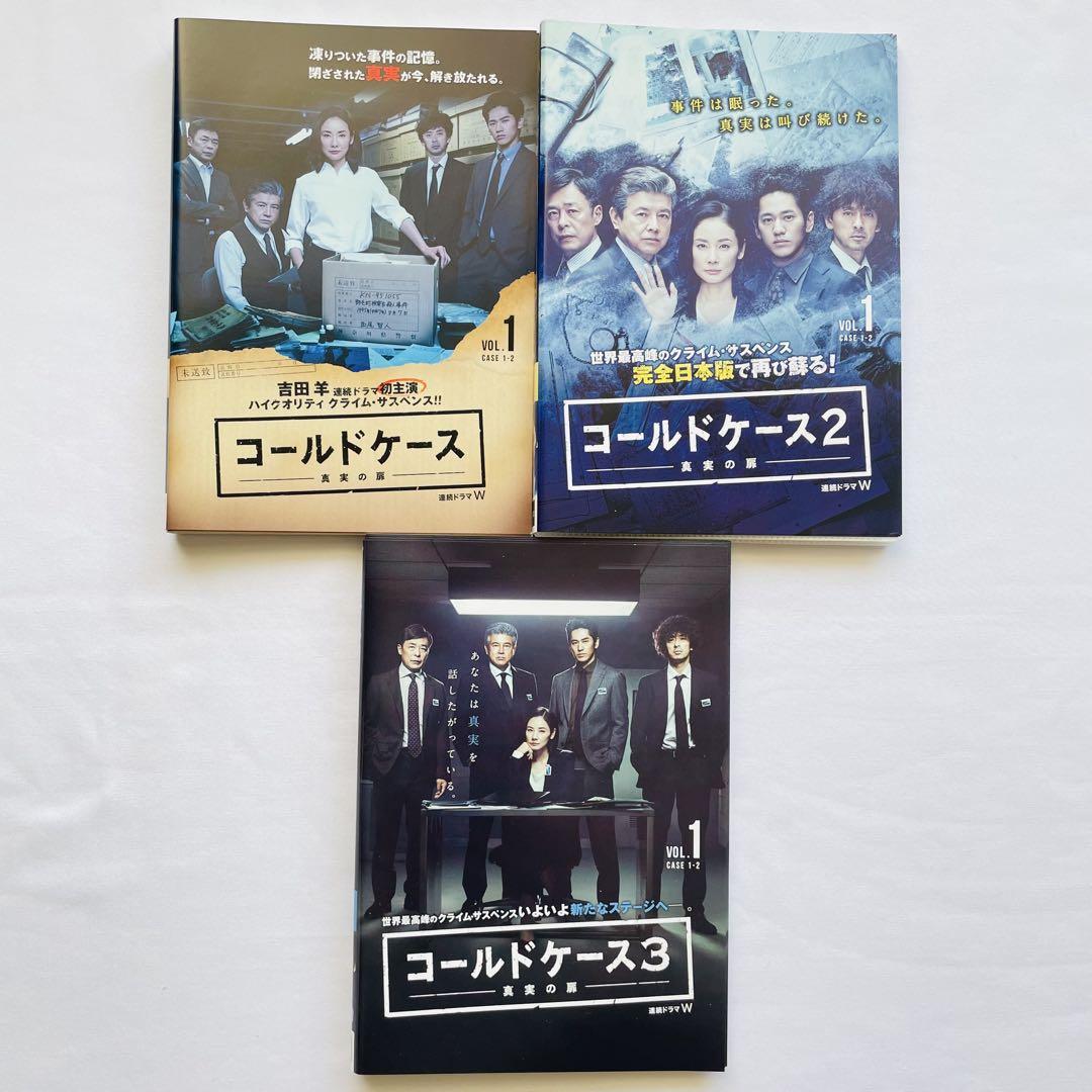 コールドケース1期、2期、3期 ～真実の扉～　ドラマDVD 全１５巻セット コールドケース1期、2期、3期 ～真実の扉～ ドラマDVD 全15巻