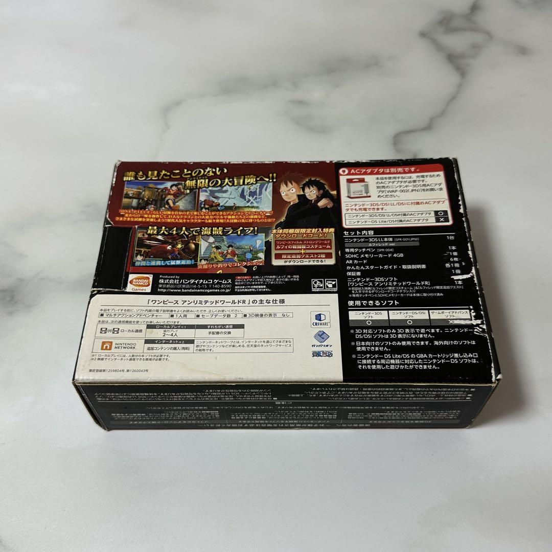 ニンテンドー3DS LL ワンピース アンリミテッドワールド